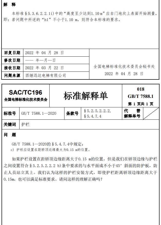香港正版全年资料