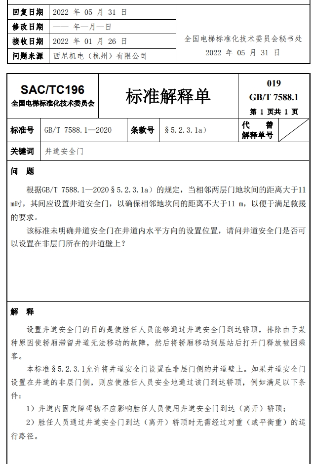 香港正版全年资料