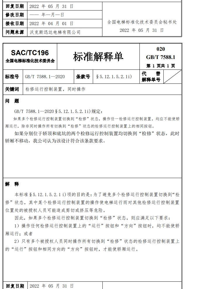 香港正版全年资料