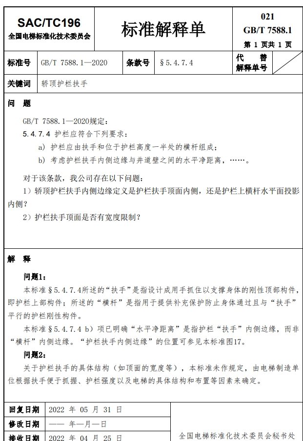 香港正版全年资料