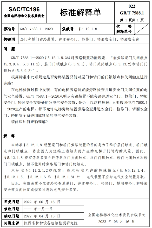 香港正版全年资料