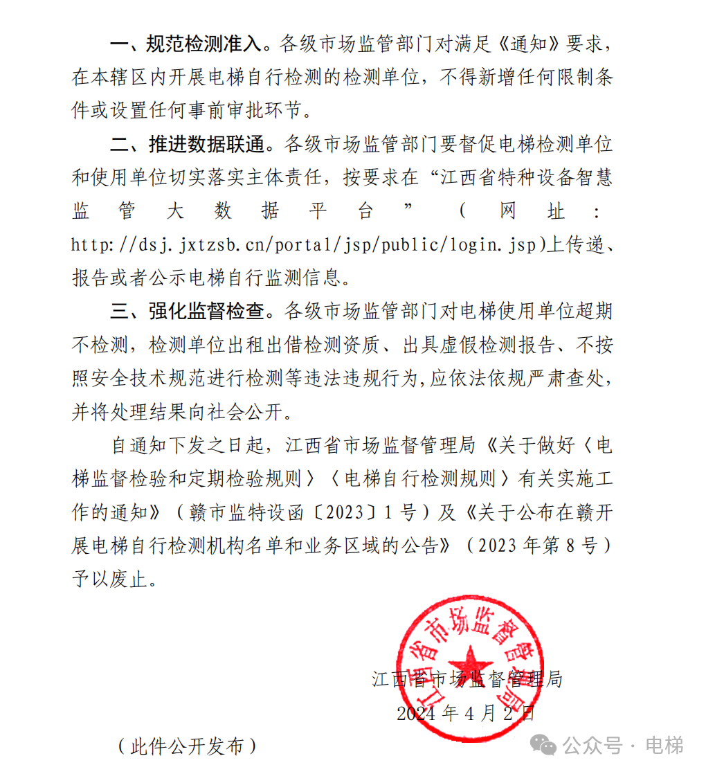 香港正版全年资料