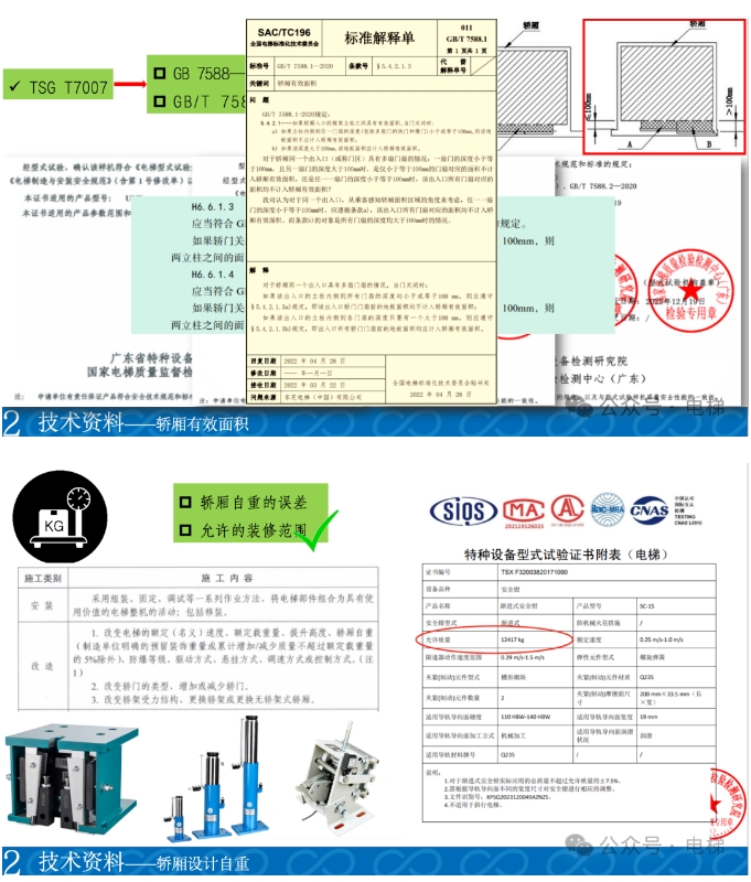 香港正版全年资料