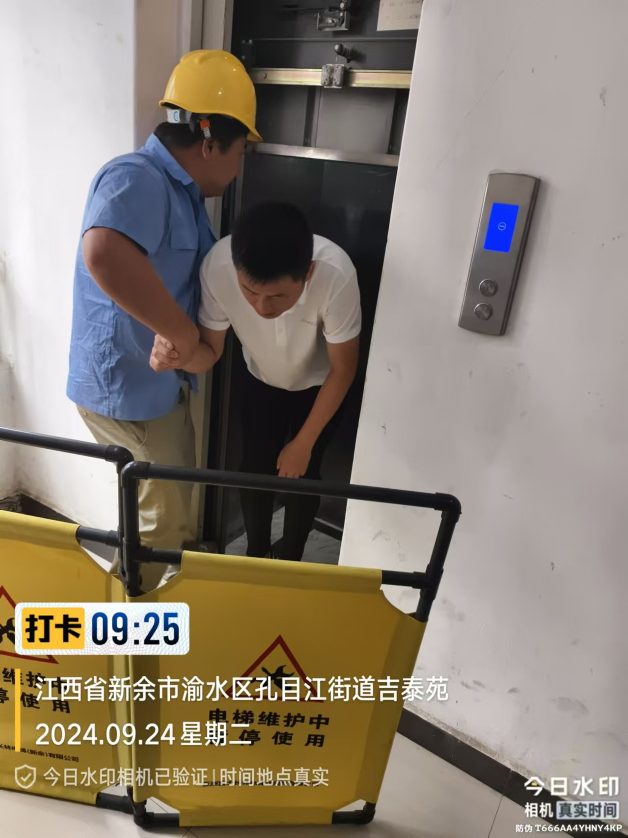 香港正版全年资料