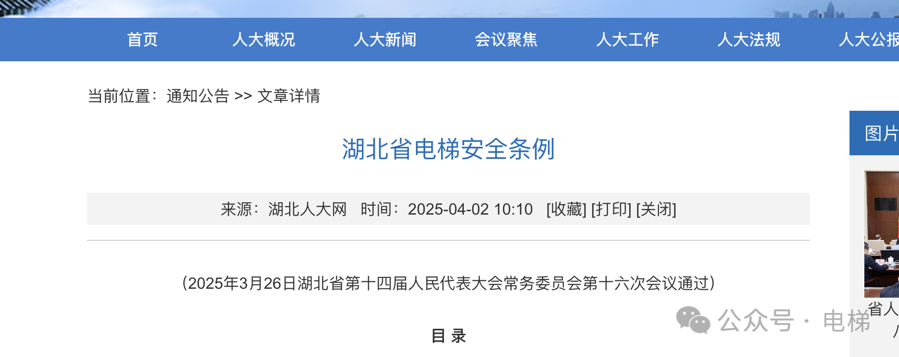 香港正版全年资料